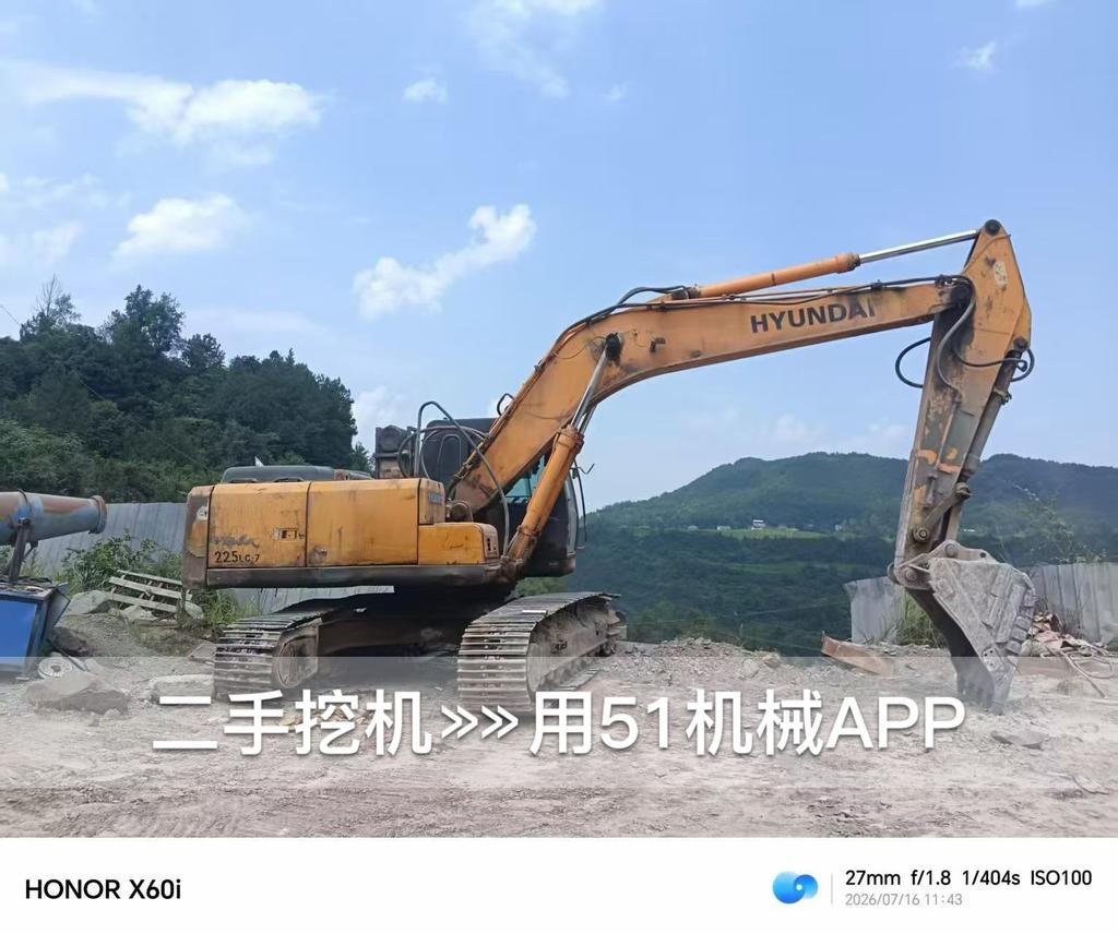 51机械